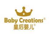 皇后婴儿童装品牌
