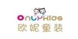 欧妮童装