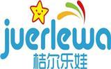 桔尔乐娃童装品牌