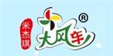 米杰琪童装