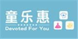 童乐惠童装