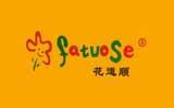 花道顺童装