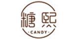 糖熙童装品牌