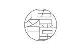 吾名堂童装