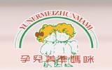 孕儿美童装