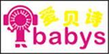 爱贝诗童装品牌