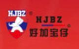 好加宝仔童装