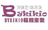 BYKIKIO童装品牌