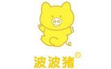 波波猪童装品牌