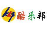 酷乐邦童装