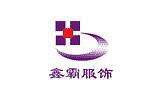 鑫霸童装