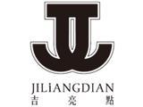吉亮点童装