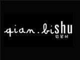 铅笔树童装