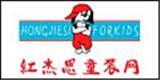 红杰思童装