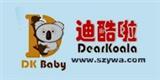 酷迪啦童装