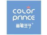 画笔王子童装品牌