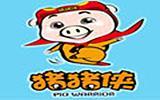 猪猪侠童装