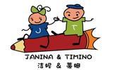 洁妮蒂姆童装