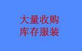 凯歌服饰童装品牌