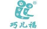 巧儿福童装