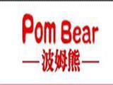 波姆熊童装