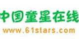 童星在线童装