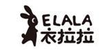 衣拉拉童装品牌