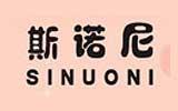 斯诺尼童装