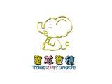 童芯童德童装