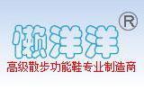 懒洋洋童装品牌
