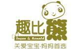 趣比熊童装品牌