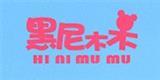 黑尼木木童装