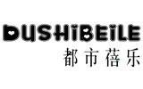 都市蓓乐童装