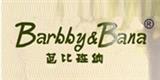 芭比班纳童装