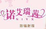 诺艾瑞茜童装品牌