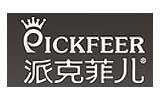 派克菲儿童装品牌