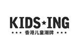 KIDS.ING童装品牌
