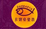 多宝鱼童装