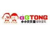 小小贝贝童童装