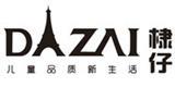 棣仔童装品牌