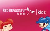 红蜻蜓童鞋童装