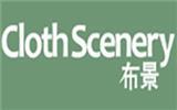 布景童装