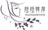 妞妞韩摩童装