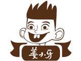 姜小牙童装品牌