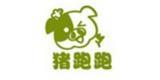 猪跑跑童装品牌