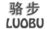 骆步童装