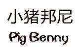 小猪邦尼童装