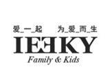 爱一起童装