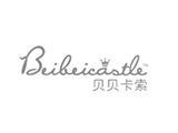 贝贝卡索童装品牌