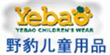 野豹童装